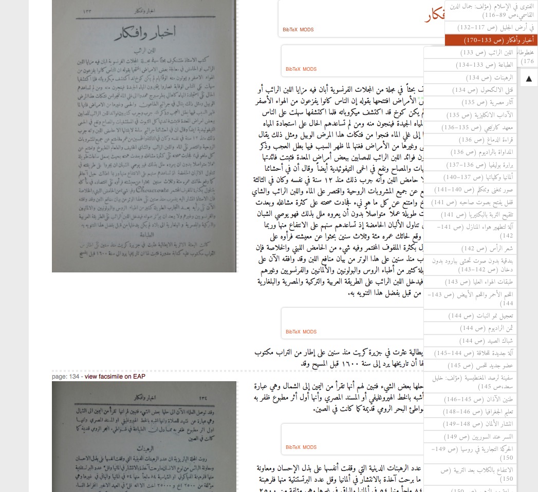 webview of [*al-Muqtabas* 6(2)](https://tillgrallert.github.io/digital-muqtabas/xml/oclc_4770057679-i_62.TEIP5.xml) with expanded table of content