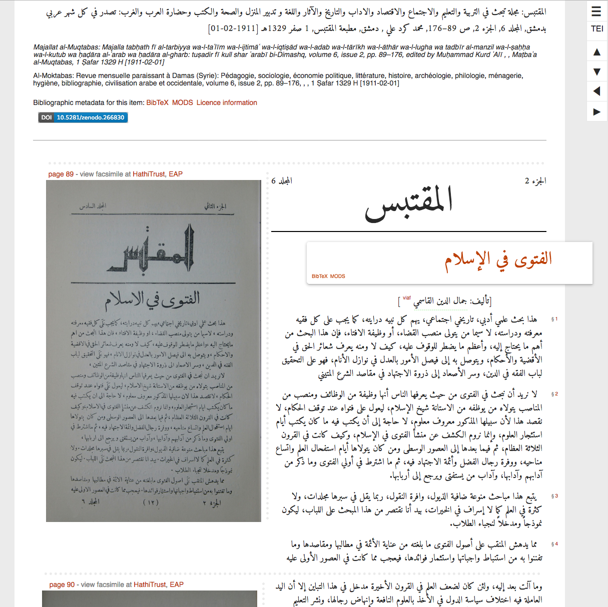 Web-view of al-Muqtabas 6(2)